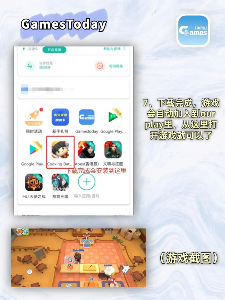 利升手机APP注册截图3